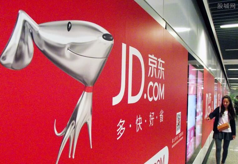 京东否认数据泄露 官方回应泄露用户数据是假