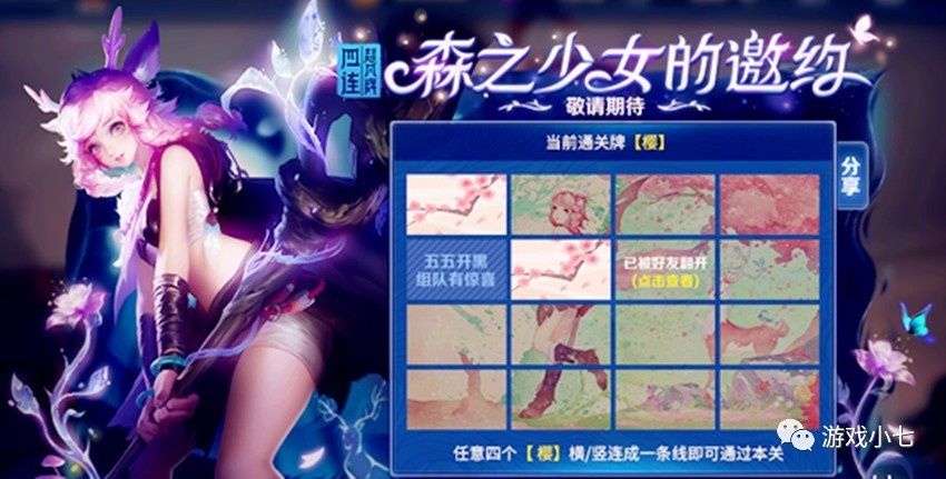 王者荣耀:4月永久皮肤与永久英雄活动,英雄与