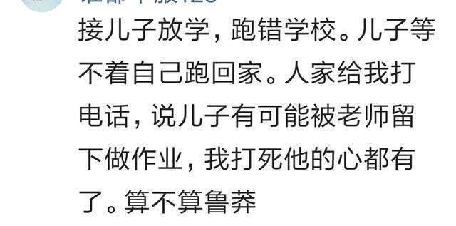 生活中的哪个瞬间你想打死你老公?