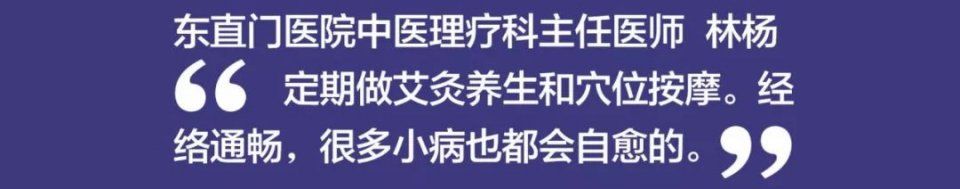 医生病了怎么自医?胃痛感冒痛经...医生自己这样做