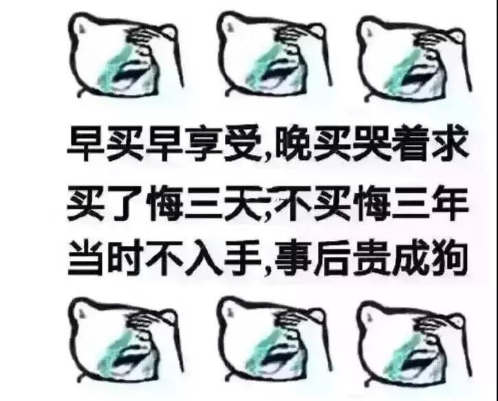 刚需要不要买房:拥有多套房的投资客真的会抛售吗?