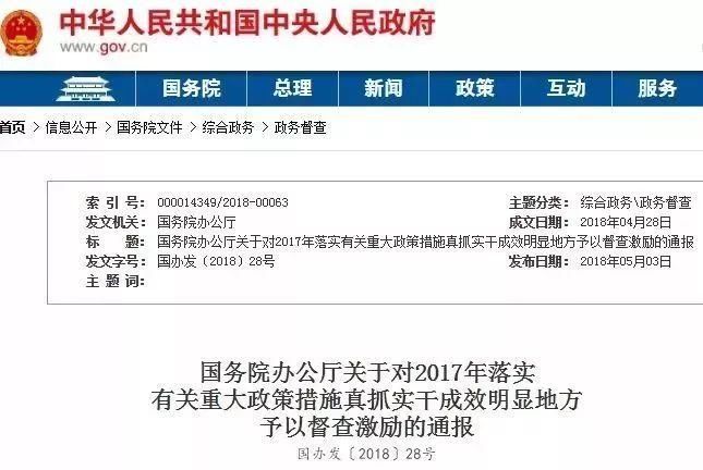 被国务院点名表扬!江西这5个城市在全国出名了!有你的家乡吗?