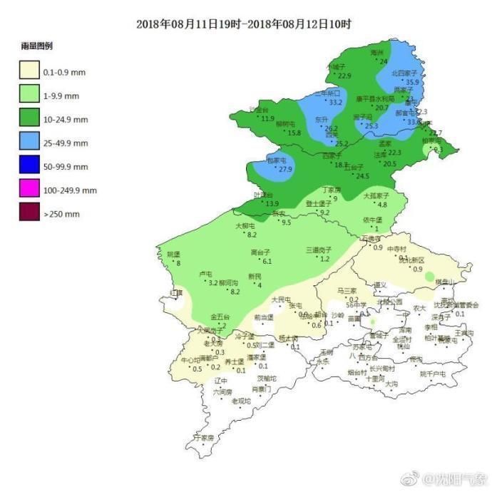 阳3天都是雨最高32℃ 还有全省未来天气预报 