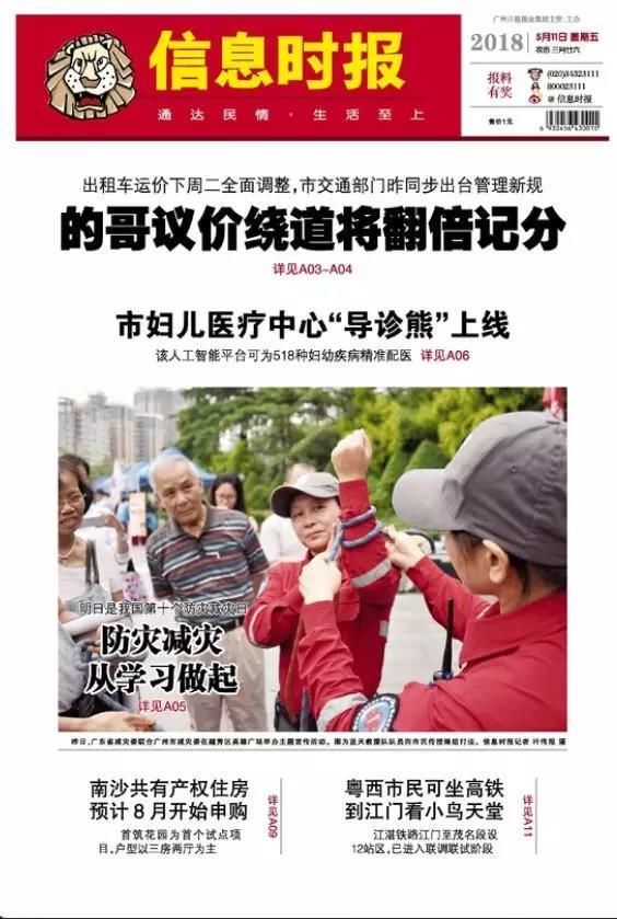 南沙率先试点共有产权房!可买6成产权!