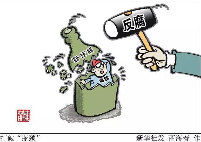 中央定调，各地出手，这些人被拿下!