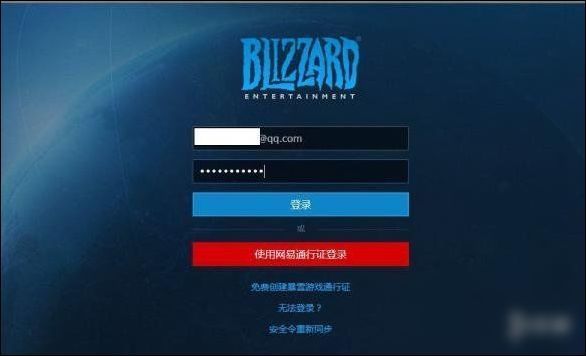《使命召唤》官网加入了暴雪战网登陆选项