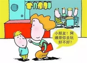 【警惕】细思极恐!人贩子自述:春节前“生意”最好!
