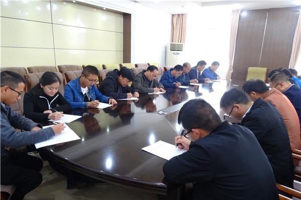 富源县人民政府办公室组织开展扫黑除恶专项斗