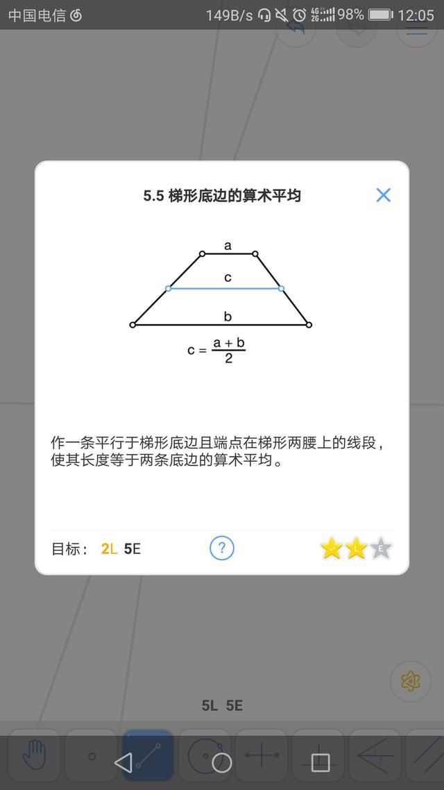 自从手机装了这些游戏之后 熊孩子春节过年再也不敢和我要手机了