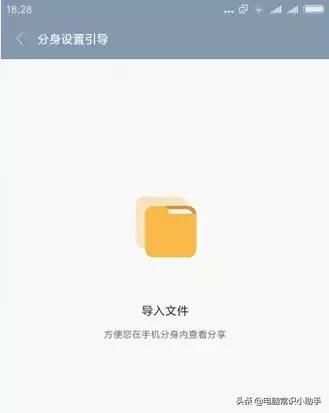 小米还不出手机