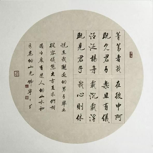 诗经木瓜古琴吟诵曲谱_古琴曲谱(2)
