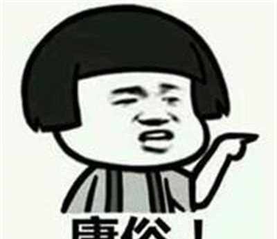 幽默笑话:老公立马应道:你性感别原谅我了女生黑丝还是图片