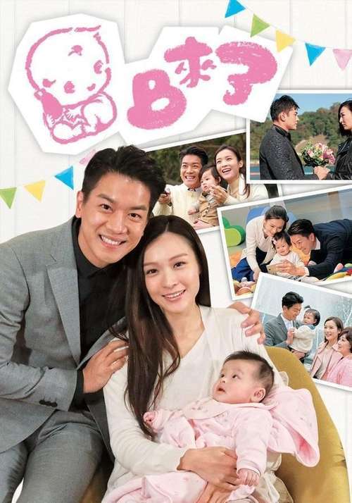 表情千金被熟知,娶富豪他因被嘲,婚后却住七表情包放火烧主群图片