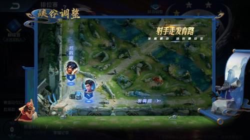 王者荣耀新版本觉醒