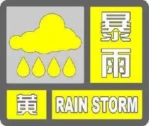 4号台风携暴雨北上逼近我国!北方局地气温突破40℃