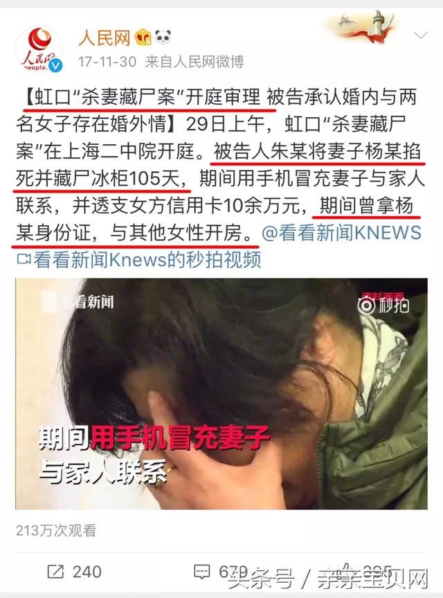 丈夫狂殴妻子，当众抡凳砸头逼下跪：嫁错人比不嫁人可怕无数倍！