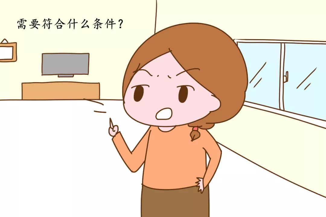 生育津贴报销流程