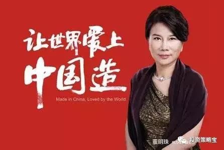 潜龙看市|高管增持+换届时刻,格力电器变数几何