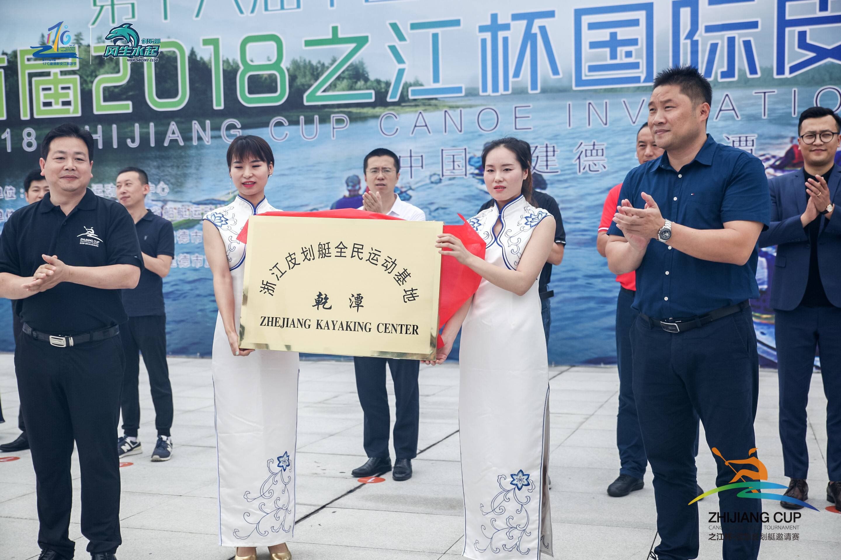 伍子胥当年逃难路过的胥江今天搞起了国际皮划