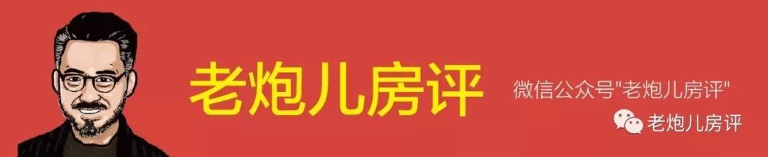 “房友问答”第八期：限购将至，新太原人买房选太原北or榆次？