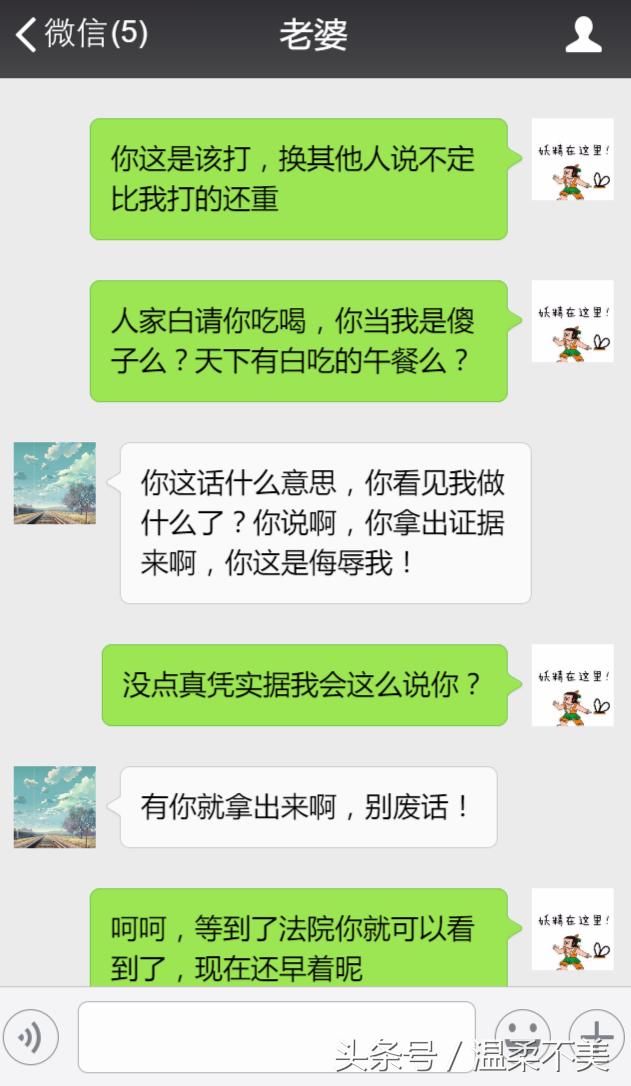 离婚可以，彩礼钱必须退给我！