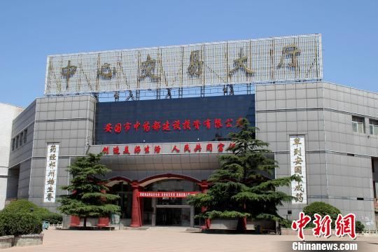 [精彩]探访安国中药材市场:治理整顿持续采购商叫好