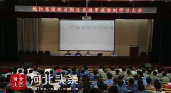 邢台县交警大队召开全县重点车辆管理工作会议