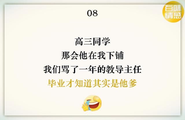 你的宿舍有哪些不走寻常路的奇葩人物？这些简直都是“神人”啊！