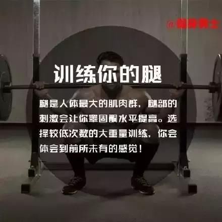 4个徒手深蹲动作，促睾效果毫不逊色，男同胞们准备好了吗?