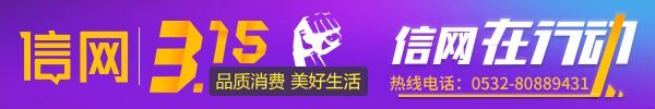 中联依山伴城拒绝组合贷 客户交完首付傻了眼