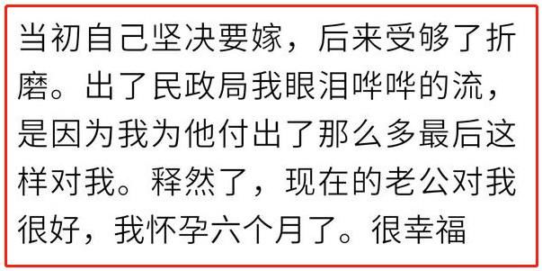 拿到离婚证,当天你是怎么过的?网友:公司聚餐