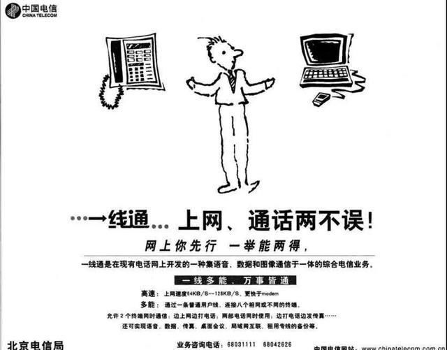 印度网友呆了：中国全年24小时不断电？是的，除了台湾！