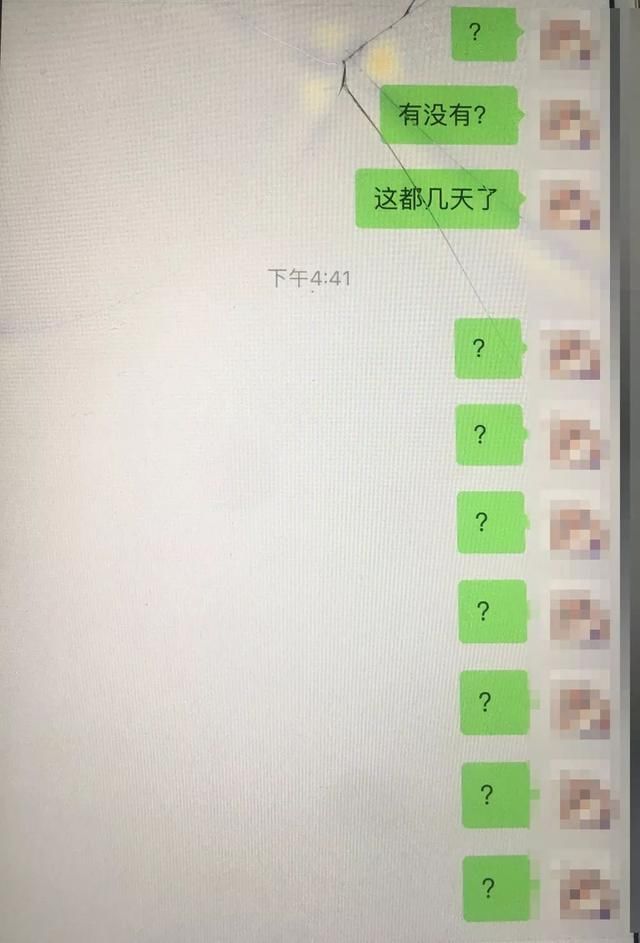 从网贷借钱给朋友!现在朋友一直不还,利息却涨