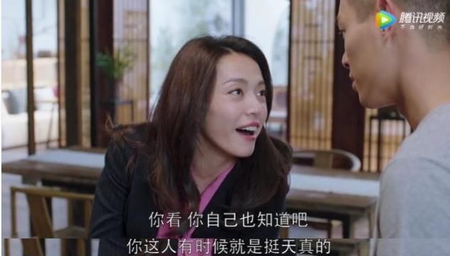 明玉主动和解,却被石天冬打断说话?原来是这句