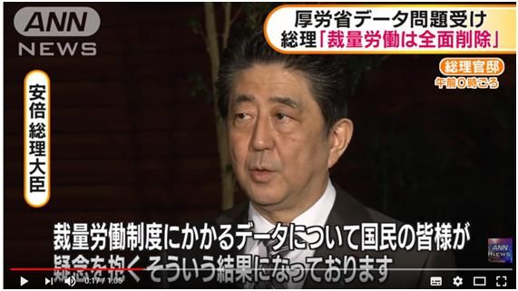 安倍删了个巨得罪人的法案，但日本人还在求：麻烦把安倍晋三删了