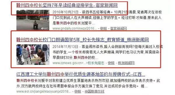 48岁“网红校长”跳楼身亡，遗书让人心酸!请保护好你身边的这类