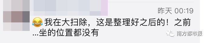 朋友圈两张图炸出一堆被逼疯的家长!收拾到凌晨12点，第二天傻眼