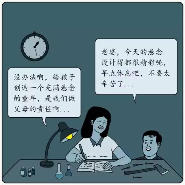 内涵漫画：《不自然博物馆》妈妈为了给孩子一个刺激的童年