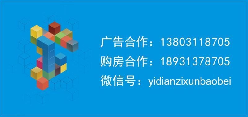 成交下降房贷利率上升 2018年楼市走向越发难预测