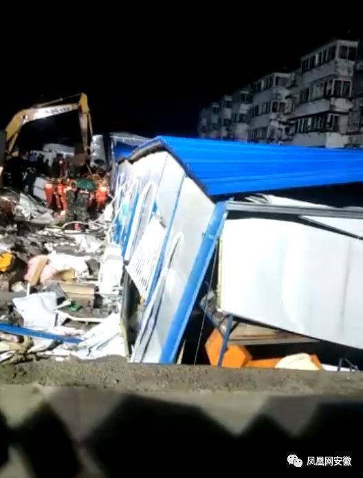 安徽六安一工地坍塌!6死多伤!(视频)