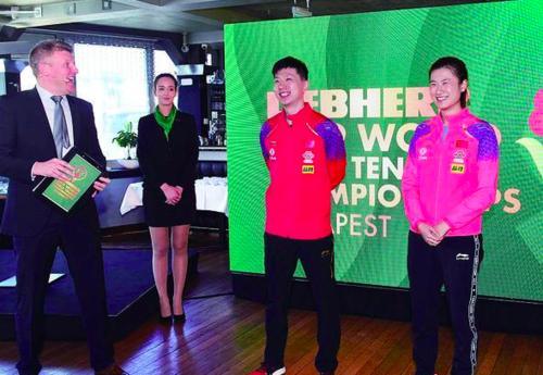 布达佩斯世乒赛今开打 男单国手扎堆上半区是