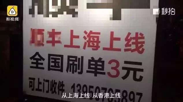 国家消费者协会发布紧急通告，公布一大批假货名单！希望你没买.