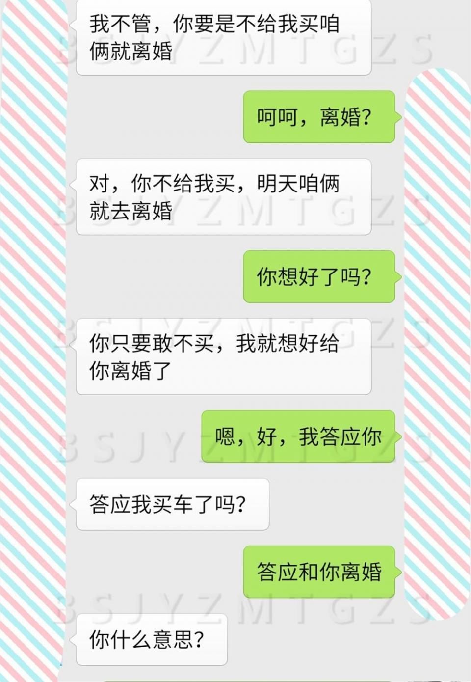 我们这个家已经养不起你了，我想离婚了