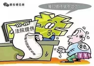 欠账不还怎么办