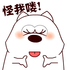 我命令你们结婚表情包分享展示