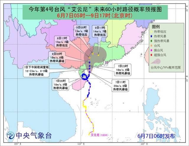 今年台风首登广东！接下来几天暴雨雨雨，在城区、高速路…要这样