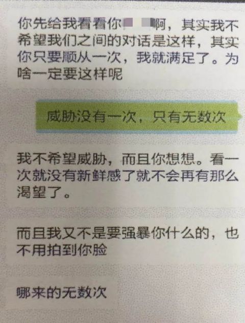 微信上竟收到自己和妈妈的洗澡姑娘!视频a妈妈playgo性感女郎图片