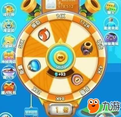 《海盗来了》无限能量辅助攻略 安卓版速刷无