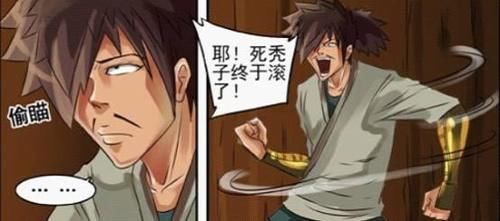 恶搞漫画:闭关三年的师傅,出现在你身后_【快
