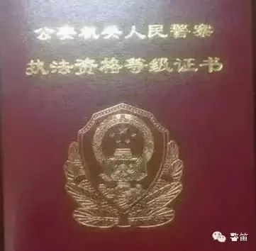 美高梅官网:公安民警执法是否必须亮证 美高梅官网:公安民警执法是否必须亮证